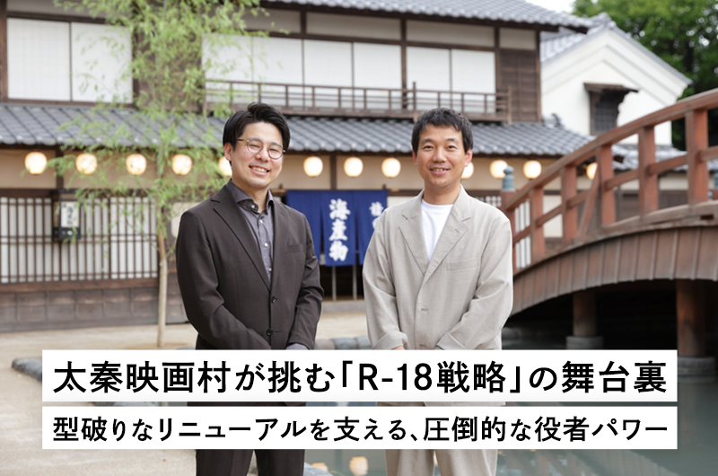 世界を把握したい」万博学を通じて見る時代のうねりと躍動。佐野真由子